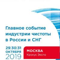 Фото-видео отчет с мероприятий СРО АКФО в рамках выставки CleanExpo Moscow 2019